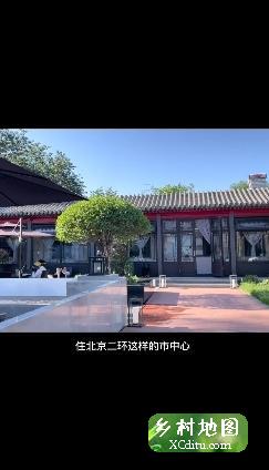 北京不能错过的特色酒店！藏在东直门簋街旁的宝藏四合院酒店，沉浸式体验原汁原味的老北京风貌，才是时下游玩北京最时兴的方式！8_乡村地图网