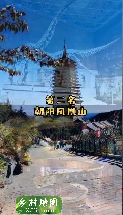 朝阳十大旅游景点，你都去过哪些？3_xcditu.com