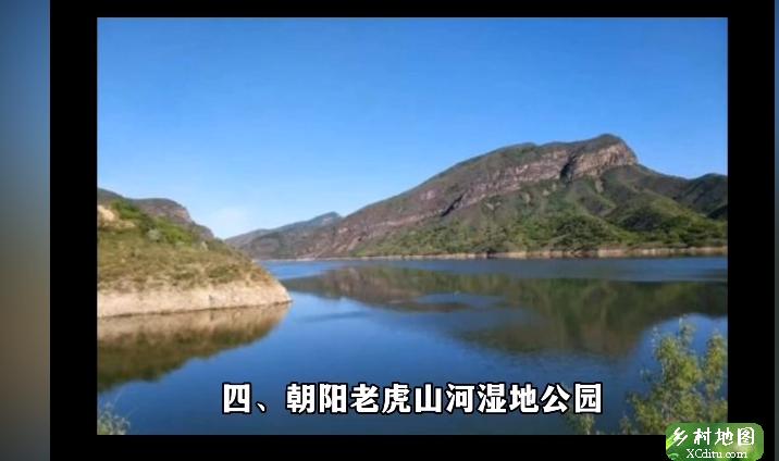 旅游推荐：辽宁朝阳六大最美湿地公园，小资休闲度假必打卡 3_xcditu.com