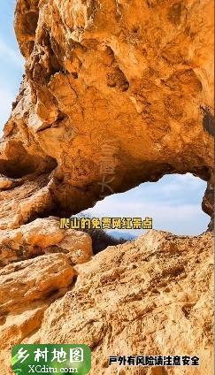 京西门头沟天门山，非常适合哦！1_xcditu.com