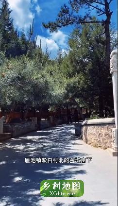 门头沟白瀑寺！不收门票！2_乡村地图网