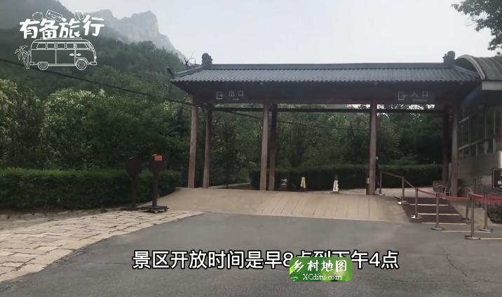 去北京昌平银山塔林前需要注意事项 3_xcditu.com