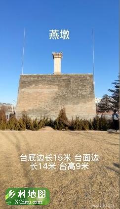 让中轴线活起来，永定门外燕墩 2_乡村地图网