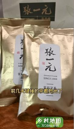 到前门大栅栏，必买的三样东西，没说到的您补充。4_乡村地图网