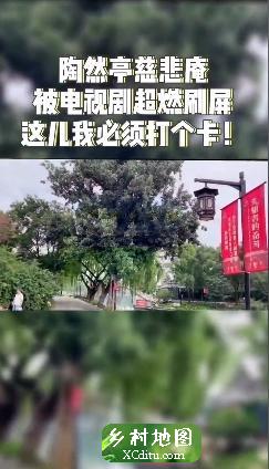 陶然亭的慈悲庵，您去过吗？ 1_乡村地图网