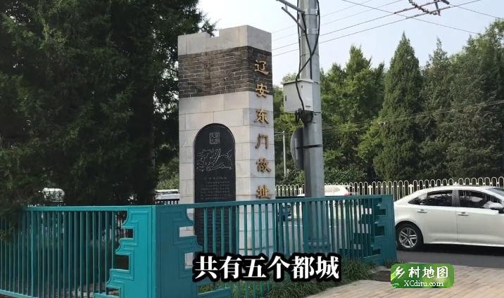 广安门内大街辽代城门故址见证历史变迁记载古都文化北京的故事 3_xcditu.com