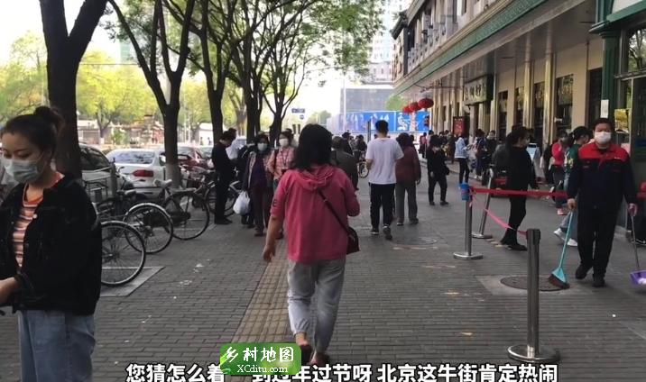 北京牛街五一小长假太热闹了，所有老字号都排起了长队，逛逛去 2_乡村地图网