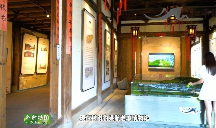 吴航老城博物馆。这是一座明代建筑，展厅展示了许多老物件、老照片、古城建筑模型，还有非遗厅…3_乡村地图网