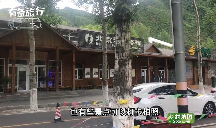 延庆百里山水画廊的交通攻略 4_xcditu.com