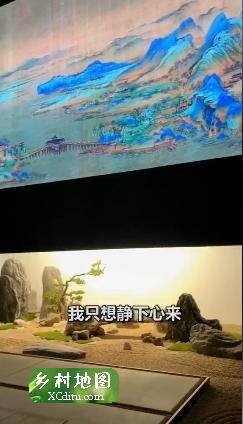 和平区又一网红打卡地！这样的展馆你见过吗？3_乡村地图网