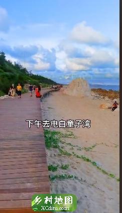 攻略：来茂名旅游一天时间怎么玩？我推荐两个必打卡的免费景区给大家，在这里随手一拍都是大片 4_xcditu.com